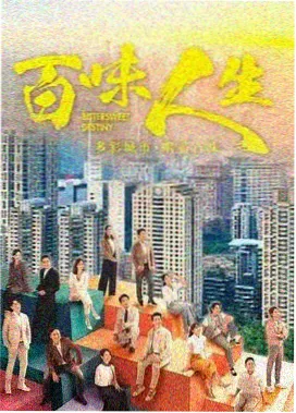 时光之约 高清电视剧在线观看